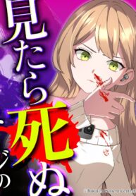 Night of the Haunted Live Stream