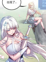 Esteemed Female Masters All Want to Possess Me