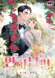 Younger Husband