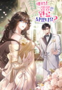 The Arrogant President Wants to Change the Scenario and Fall in Love!