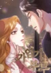 Couple-in-Their-Prime
