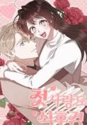 Food First, First Love Comes Second