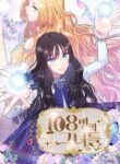 108 Women