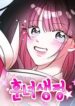 Pretty Girl Daily News