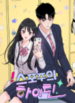Highteen Spoiler