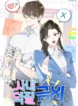 No Fandom in the Workplace