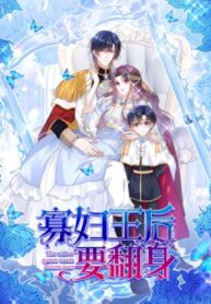 The Dowager’s Radiant Rise