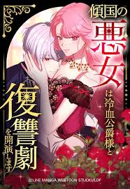 The Villainous Woman Who Ruined a Nation Starts Her Revenge Drama with the Cold-Blooded Duke
