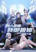 Primordial Ten Fiends: Others Tame Beasts, I Tame Beast Girls