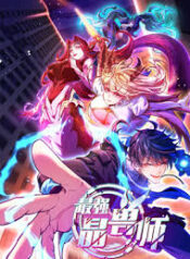 The Strongest Crystal Beast Master