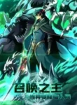 Lord of Summons! Sudden Mutation