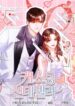Casting Cinderella