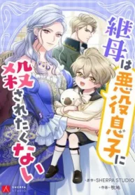 the-stepmother-doesnt-want-to-be-killed-by-the-villainous-son