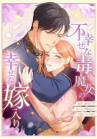 the-unhappy-poison-witchs-happy-marriage
