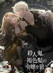 image-manga-687cf675b0e119.98624789