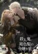 image-manga-687cf675b0e119.98624789