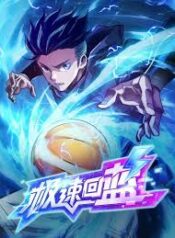 Rapid Mana Recovery