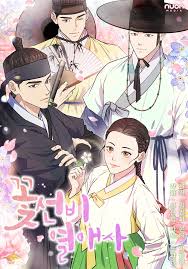 Flower Scholar’s Love Story